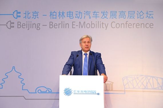 柏林市長(zhǎng)克勞斯。沃沃賴特在北京柏林電動(dòng)汽車(chē)發(fā)展高層論壇上致詞