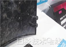新一代汽車的七大領域新技術（下）：新材料、新接合技術與新開發(fā)工具 4