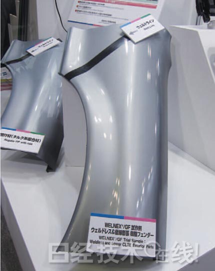 新一代汽車的七大領域新技術（下）：新材料、新接合技術與新開發(fā)工具 0