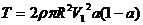 大型風(fēng)力機復(fù)合材料葉片的氣動外形和載荷設(shè)計