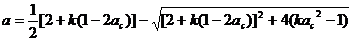 大型風(fēng)力機復(fù)合材料葉片的氣動外形和載荷設(shè)計