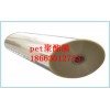 pet保護(hù)膜、保護(hù)膜價(jià)格