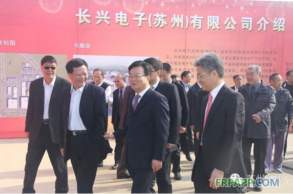 臺(tái)灣長興在蘇州投資的第9家企業(yè)花落滸墅關(guān)