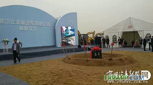 比亞迪武漢開(kāi)建新能源客車(chē)、專(zhuān)用車(chē)基地