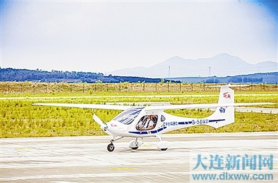 本報訊 （沈陽日報記者楊主格）近日，沈陽航空航天大學(xué)（遼寧通用航空研究院）協(xié)同部分高校、航空企業(yè)和科研院所，經(jīng)過近三年艱苦攻關(guān)，成功研制的我國首款電動力輕型運動飛機(jī)RX1E首批兩架交付客戶。