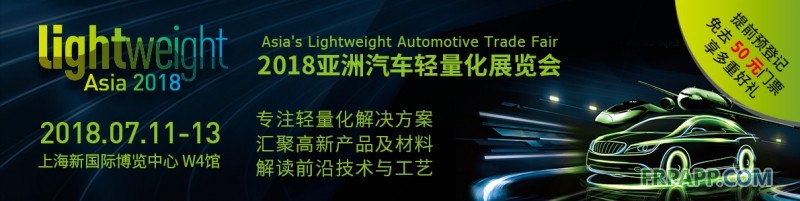 汽車新能源是“大勢(shì)所趨”，輕量化市場(chǎng)需求迫切，亞洲汽車輕量化展覽會(huì)緊跟行業(yè)發(fā)展態(tài)勢(shì)，聚焦終端應(yīng)用，為汽車輕量化上下游搭建技術(shù)合作與交流的橋梁！
