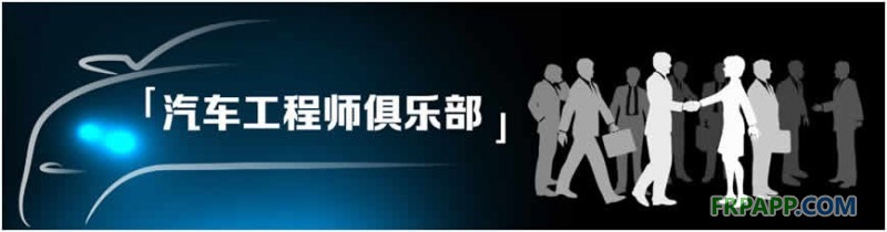 亞洲汽車(chē)輕量化展會(huì)