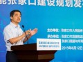 歐陽(yáng)明高：新能源汽車(chē)與氫能燃料電池——怎么看、怎么干？