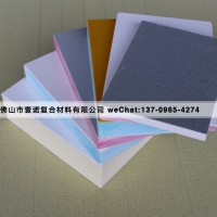 廠家直銷(xiāo)FRP玻璃鋼保溫復(fù)合板車(chē)廂大型冷庫(kù)用板