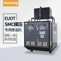 玻璃鋼模具加熱器，模具加溫60KW油溫機(jī)「歐能機(jī)械」